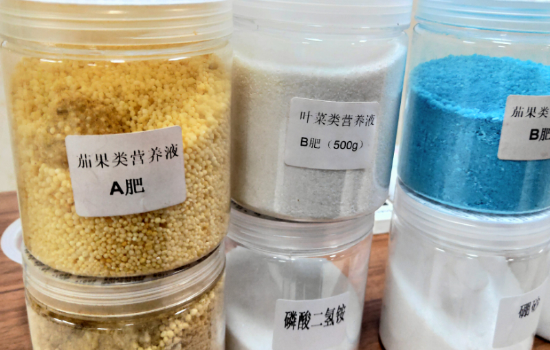 無(wú)土栽培營(yíng)液母液配置.jpg