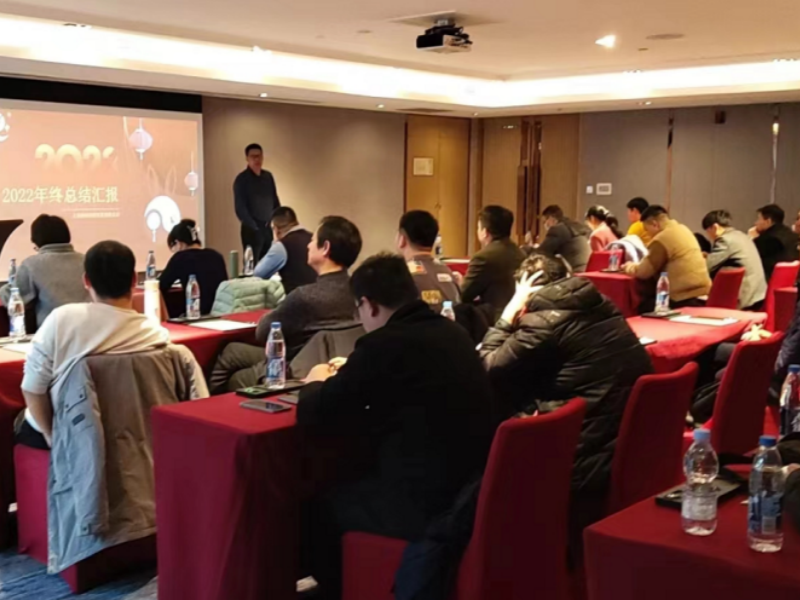 Joining Hands Together，Creating the Future Together-The documentary of Shanghai Nuoshen's 2022 annual meeting has arrived!